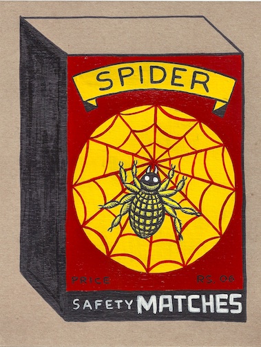 "Spider Match" is copyright ©2008 by  Mats!?.  All rights reserved.  Reproduction prohibited.